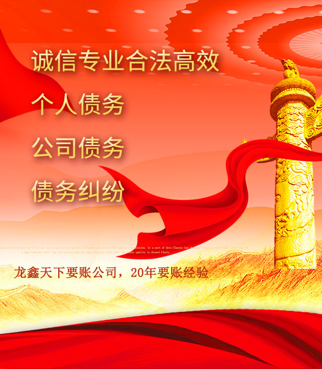 青铜峡讨债公司