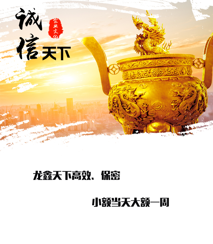 青铜峡要债公司
